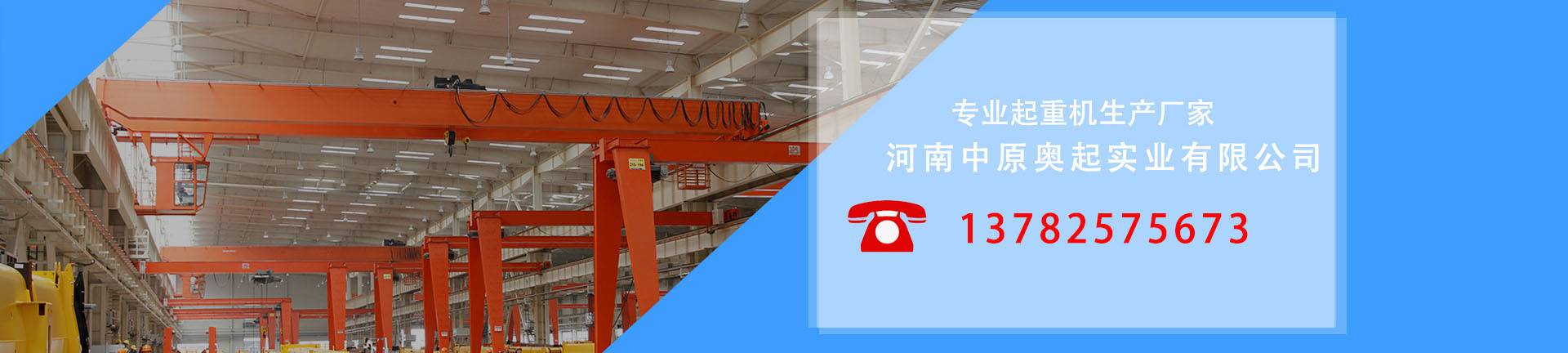 河南门式蜜桃视频APP成人机厂家